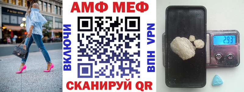 Amphetamine Premium  Мурино 