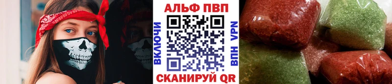 закладки  Мурино  Alfa_PVP Соль 