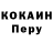 Метадон кристалл Flortik