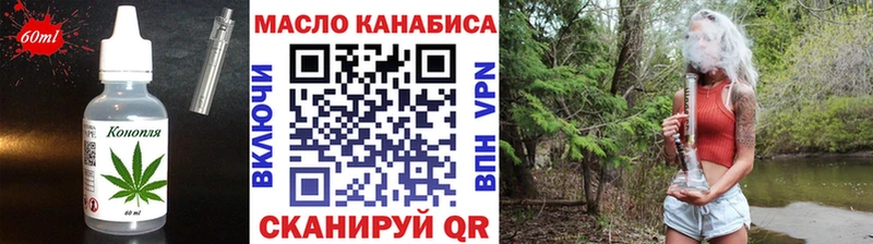 Еда ТГК марихуана  сколько стоит  Мурино 