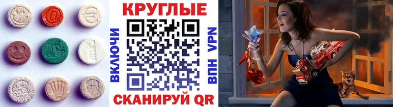 купить закладку  Мурино  Ecstasy Cube 