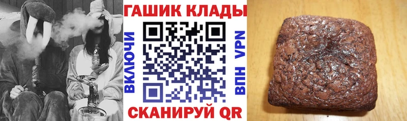 ссылка на мегу зеркало Мурино ГАШ гарик