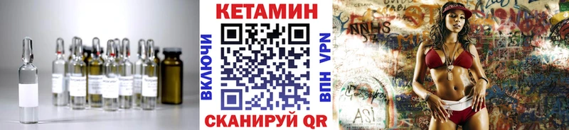 Кетамин ketamine  блэк спрут tor  Мурино  наркота 