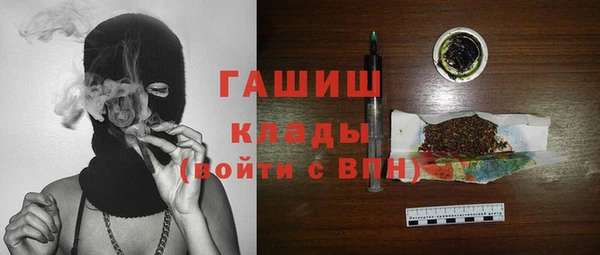 сатива Арсеньев
