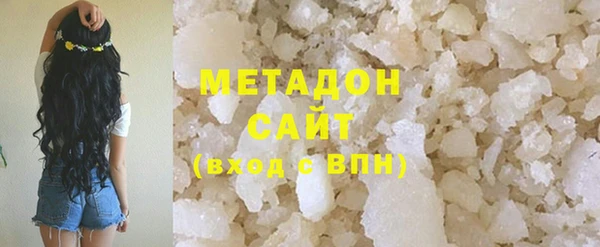 Альфа ПВП Армянск