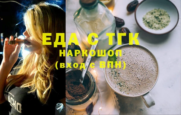 прущие крисы Балахна