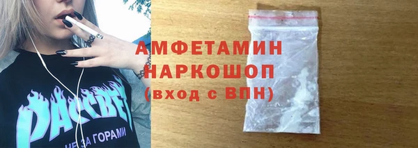 сатива Арсеньев