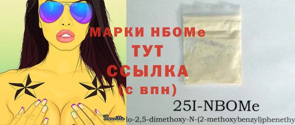 сатива Арсеньев