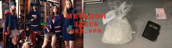 сатива Арсеньев