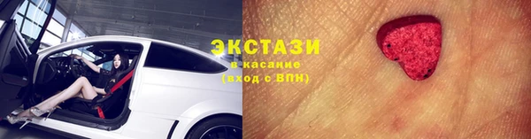 сатива Арсеньев