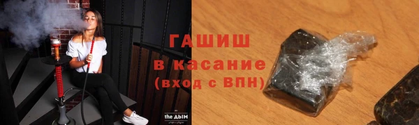 Альфа ПВП Армянск