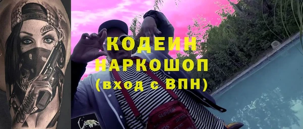 Альфа ПВП Армянск