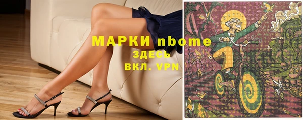 Альфа ПВП Армянск