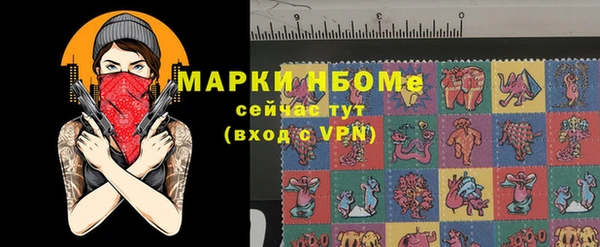 Альфа ПВП Армянск