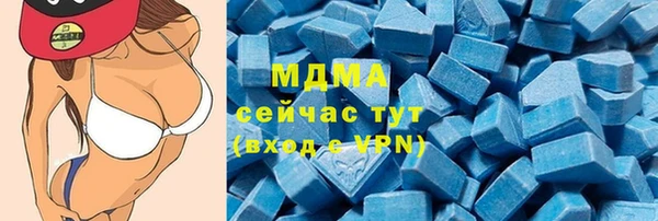 mix Аркадак