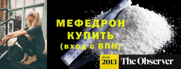 сатива Арсеньев