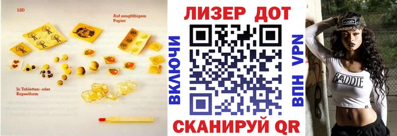 цена наркотик  Мурино  blacksprut маркетплейс  Лсд 25 экстази кислота 