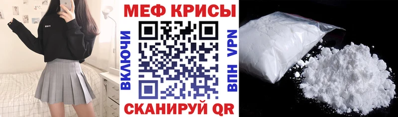 где купить наркоту Мурино Мефедрон VHQ