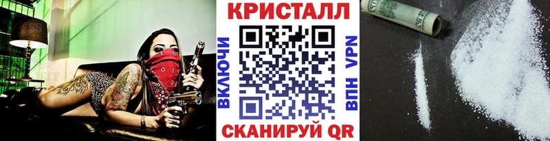 где продают Мурино МЕТАМФЕТАМИН кристалл