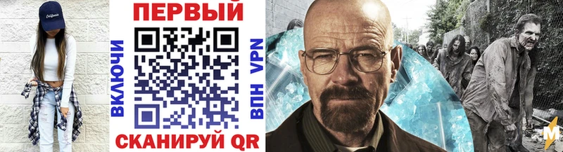 Метамфетамин Methamphetamine Мурино